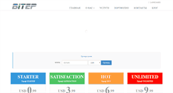 Desktop Screenshot of bitep.net
