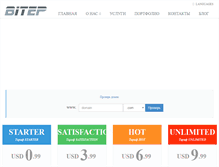 Tablet Screenshot of bitep.net